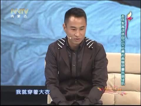 马兰花开 《马兰花开》 20140503 歌坛94新生代 二十年后再聚首（上）