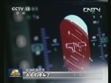 新闻联播 新闻联播完整版视频 20130821