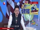 潮童天下 《潮童天下》 20170305