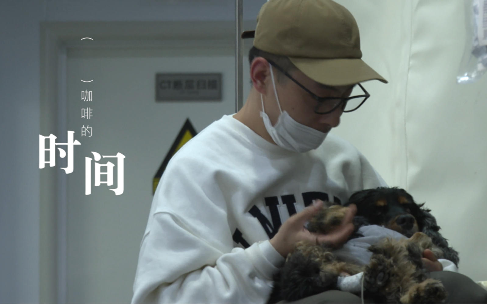 （ __ )咖啡的时间