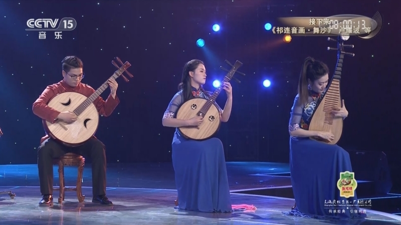 风华国乐 《风华国乐》 20250913