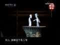 快乐驿站 快乐驿站特别版 2009-01-06