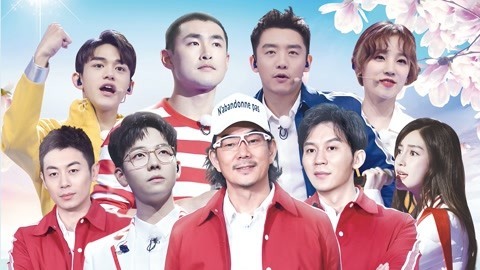 奔跑吧 第三季 第10期 王彦霖魔鬼嗓音洗脑胡夏 任贤齐助阵李晨音乐大秀