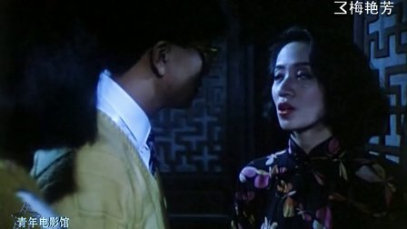 青年电影馆 第一季 十位演技最佳女影星(下) 11