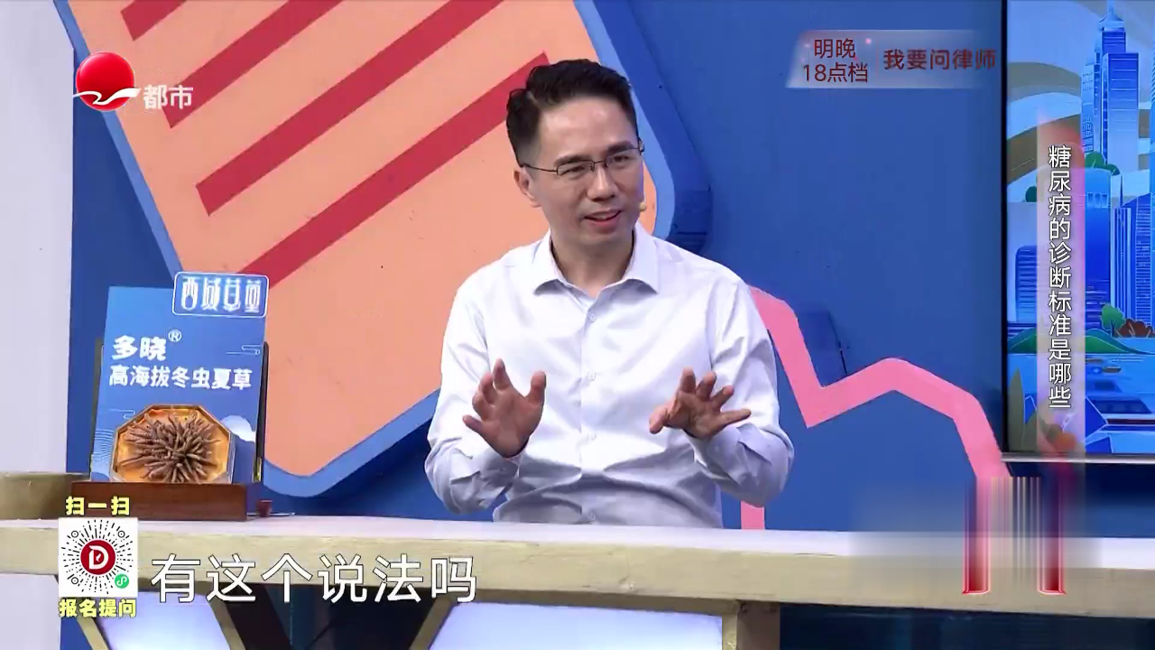X诊所. 多吃甜食对身体的影响有哪些