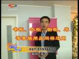 生财有道 生财有道 2010-01-24