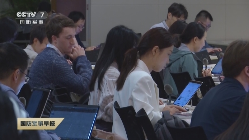 国防军事早报 《国防军事早报》 20240419
