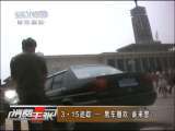 消费主张 消费主张 2010-06-30