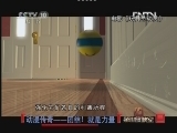 电影过节之动漫传奇