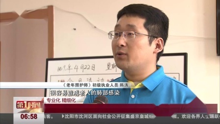 第一时间 朝阳男子酒后肇事逃逸 挥菜刀当街“撒泼”