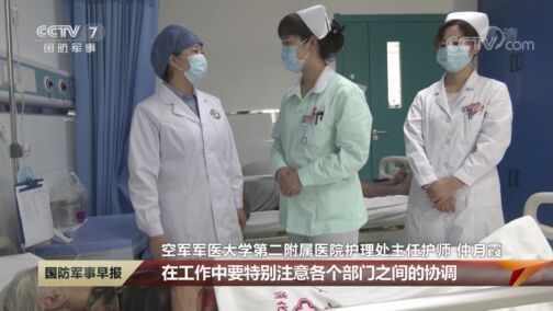 国防军事早报 《国防军事早报》 20200814