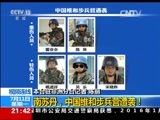 新闻1+1 《新闻1+1》 20160711 南苏丹，中国维和步兵营遭袭！