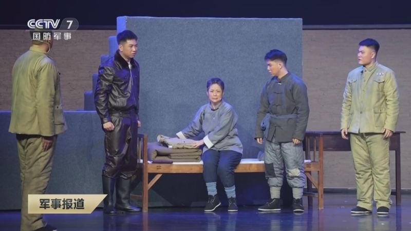 《军事报道》 20260301