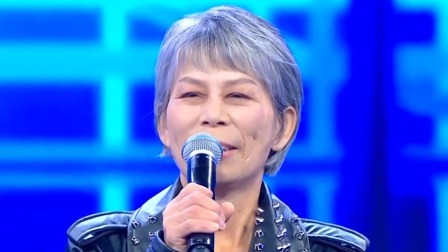 “架子鼓奶奶