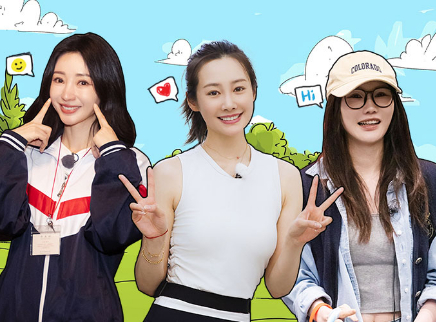我家那闺女2024 闺女和朋友：李纯马頔恋爱日常