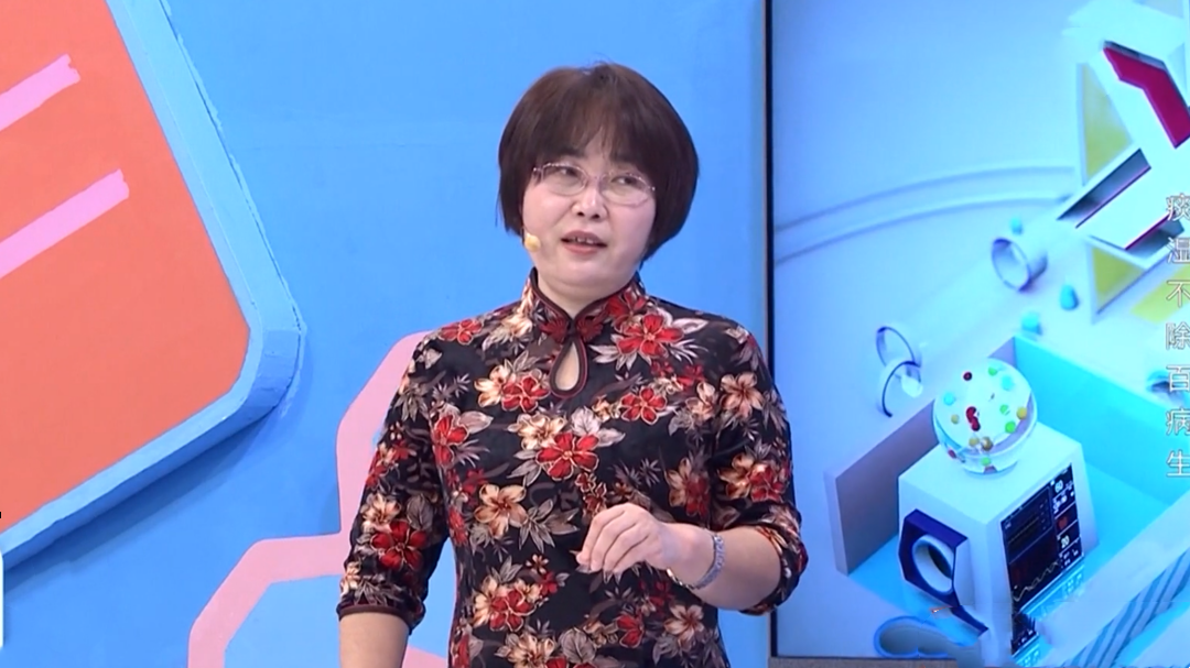X诊所. 痰湿不除百病生