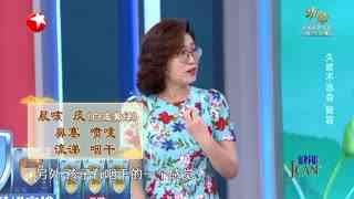 名医话养生_20211014_久咳难愈 如何治标又治本？