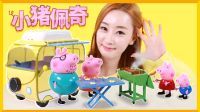 爱丽和故事 佩奇猪小妹露营车玩具游戏