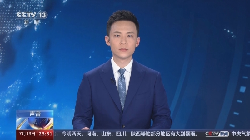 24小时 《24小时》 20240719