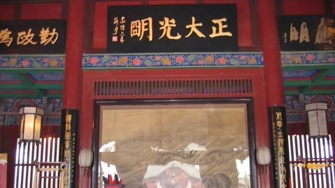 爱罗说书解读金瓶梅 小说里怎么审案子