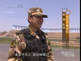军事纪实 谁是狙击英雄3 巅峰对决