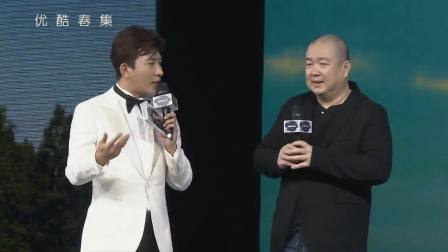优酷春集 2018 《归去来》导演刘江介绍剧集