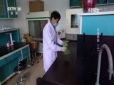 走近科学 《走近科学》 20170619 生命密码（上）