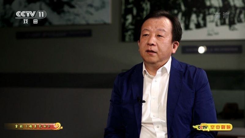 《CCTV空中剧院》 20210714 吉剧《魂系长白》（访谈）