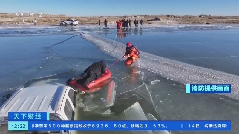 《天下财经》 20260115