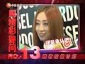 娱乐现场 《现场》20130811：潘长江还未接春晚邀请 萧亚轩闭口不谈签约价