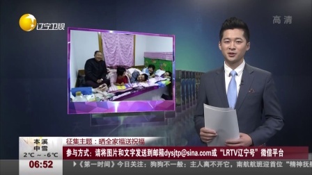 第一时间 男孩冲电梯按键小便被困 此电梯专治熊孩子