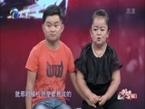 幸福来敲门【天津卫视】 《幸福来敲门-天津》 20170725