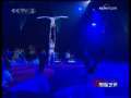 国际艺苑 蒙特卡洛国际杂技节获奖节目 金小丑奖 2009-03-23
