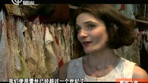 星尚之夜 蕾丝与时装的不解之缘