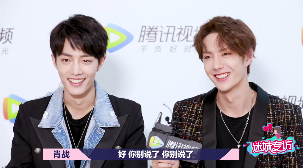迷妹专访 迷妹专访×肖战&王一博：互吹互怼不能停！