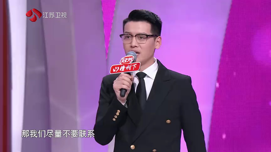 非诚勿扰 2019 非诚勿扰 完整版 从没和女生说过“我爱你”？“低热型”男嘉宾能否成功牵手？