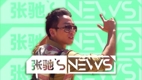 【张驰NEWS】狂炫逼格利器 秋冬基础款墨镜吸睛首选单品