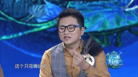 奇幻科学城 冰冻星球之南极