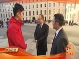 远方的家 《远方的家》 一带一路（357）捷克 中医为媒 共筑健康丝路 20180509