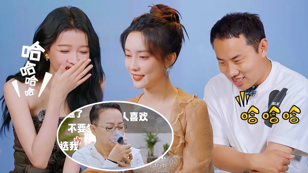 五十公里桃花坞 第3季 陪你去看桃花坞：坞民看丹妈吸氧笑疯了