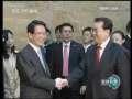 新闻联播 新闻联播 2009-04-07 19:00