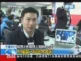 24小时 《24小时》 20121219
