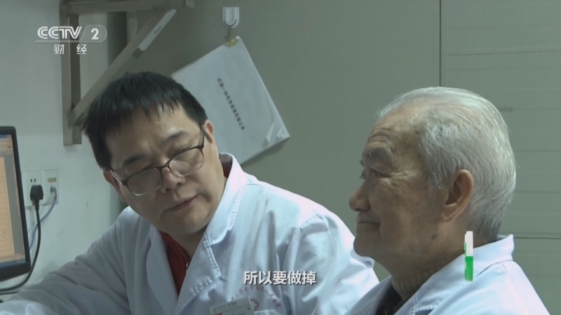 职场健康课 《职场健康课》 20240623 巧治痔疮有妙方