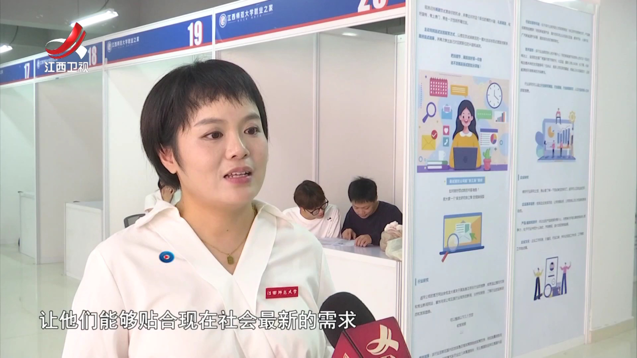 社会传真 始终坚持就业优先  托起群众“稳稳的幸福”