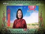 梨园闯关我挂帅 《梨园闯关我挂帅》 20180316