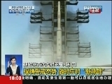 共同关注 《共同关注》 20121203
