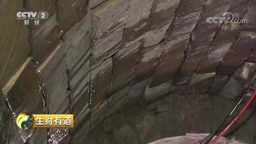生财有道 《生财有道》 20190918 匠心美味带来的财富