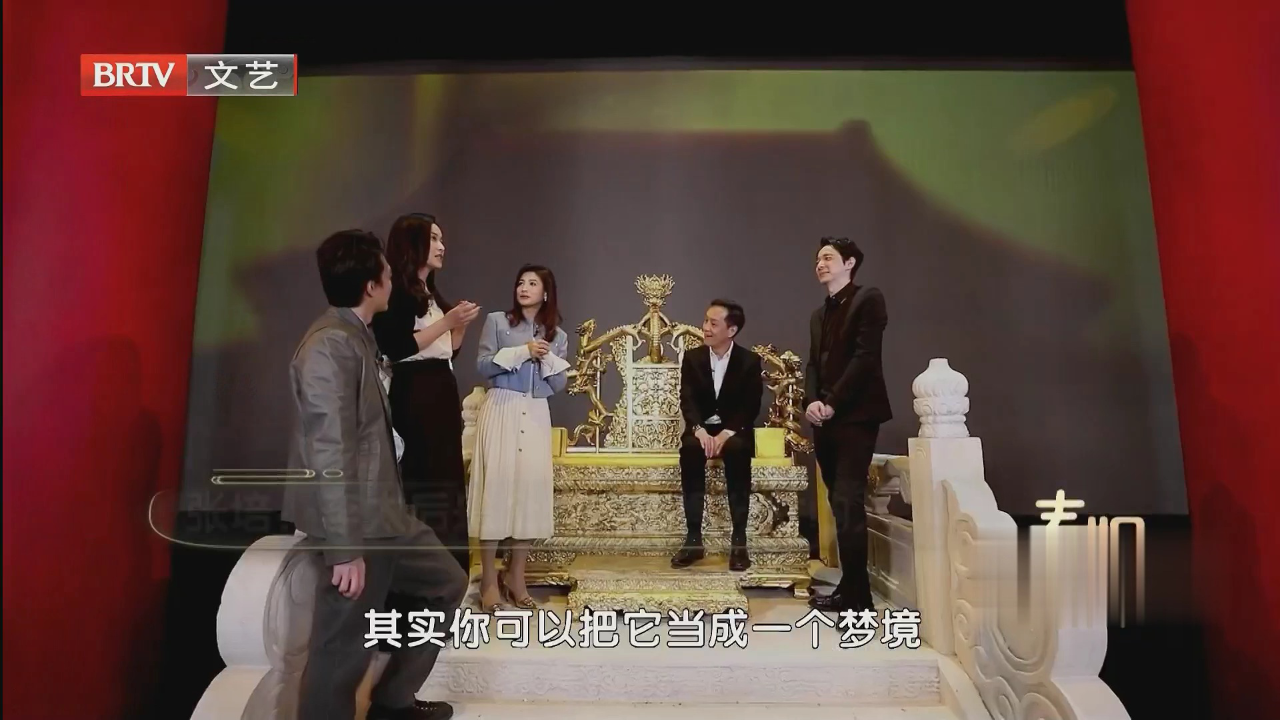 跨时空对话《张居正》