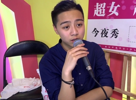 818超女聊天室 袁子仪秀磁性声线粉丝大饱耳福