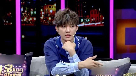 静距离 炎亚纶被吴尊曝